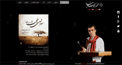 Desktop Screenshot of movahhednia.com