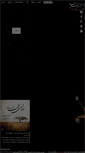 Mobile Screenshot of movahhednia.com